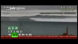 Tsunami eats boat.