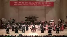 AAWMA Princeton American Alliance for World Music and Arts