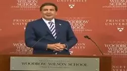 Mikheil Saakashvili at Princeton University