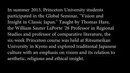 ClassicJapanVision and Insight